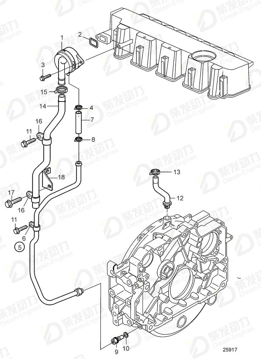 VOLVO Attaching clamp 20798837 Drawing